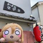 ラーメンながた - 