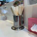 ラーメンながた - 