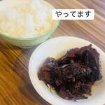 ラーメンながた - 