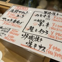 博多炉端 炉邸 - 