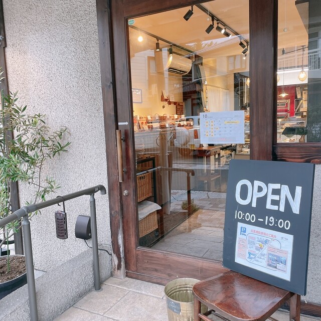 マーガレット菓子店 - 長町（洋菓子）の写真
