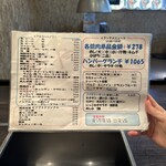 七輪焼肉 炭や - 