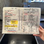 七輪焼肉 炭や - 