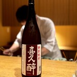 日本料理FUJI - お刺身には、やっぱり日本酒でしょう。
      いつもの喜久酔は、スッキリだけど旨みもあります。