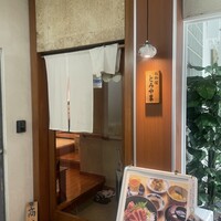 お料理 とみやま - 