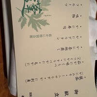 かに道楽 銀座八丁目店 - 