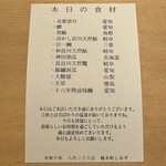 橦木町 しみず - 