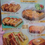 DAIBAN COFFEE cafe - モーニングメニュー✨