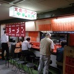 外観（オリジナル表示にするとメニューとその値段をかなり確認できます）