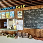海カフェ・ループホール - 