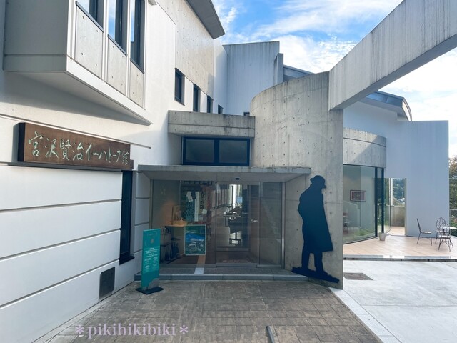 猫の事務所 - 新花巻（カフェ）の写真