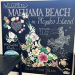 マイパマエスカーサ - 