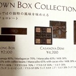 マリベル - 大好きなコレクション