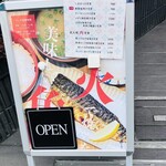 炉端食堂 嘉とう - 