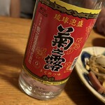 あっぱりしゃん - 