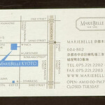 マリベル - ショップカード　裏面