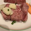 焼肉 鶯谷園