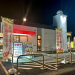 前田亭 加須店 - 