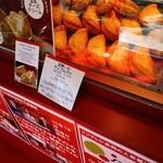 Sekaiichi no Apple Pie mille mele Karuizawa Ten - 