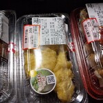 西友 - 料理写真:
