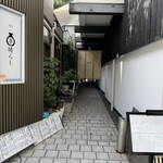 まな板の上の旬　ぽぽぽん - 