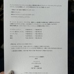 ザ・リッツ・カールトン東京 - 