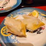 金沢まいもん寿司 - 