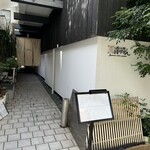 まな板の上の旬　ぽぽぽん - 