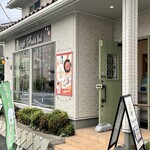 プール トア - 