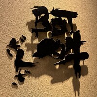 ぎんざ 阿吽 - 