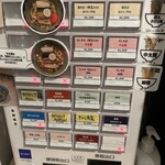 だしと麺 遊泳 - 