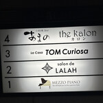 トムクリオーザ - 