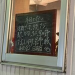 だしと麺 遊泳 - 