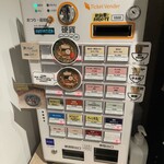 だしと麺 遊泳 - 