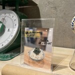 だしと麺 遊泳 - 