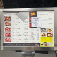 鮨政 西口店 -  鮨政 西口店 -