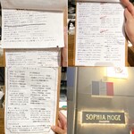 ビストロ アン クール - 