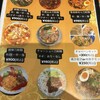 日野餃子&刀削麺 立川南口店