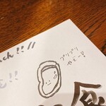 ニユートーキヨー 華琳 - 