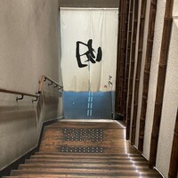生粋 - 