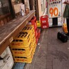 もつ焼き おとんば 上野店