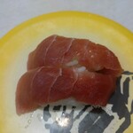 回転寿司すノ家 - まぐろ