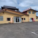 ドライブイン化粧坂 - ドライブイン化粧坂