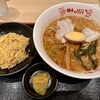 味千×桂花 サクラマチ店