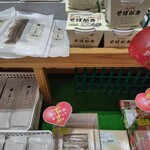 道の駅 こまつ木場潟 - 