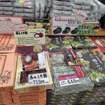 道の駅 こまつ木場潟 - 