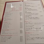 プチレストラン ブーケ・ド・フランス - 