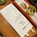 国民宿舎松代荘 - 