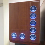 富士屋ホテル - ソフトドリンク機