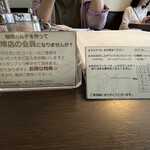 加藤珈琲店  - 